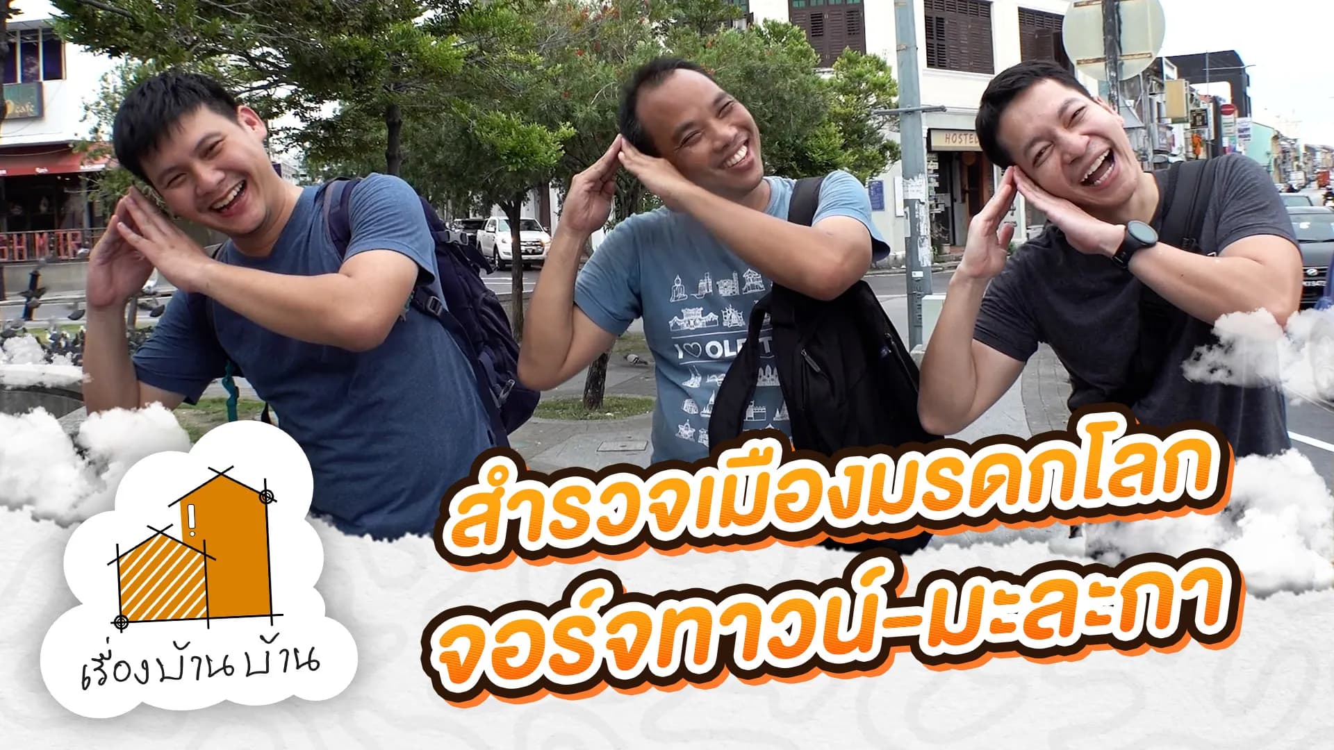 Related Article Thumbnail