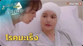 Related Article Thumbnail