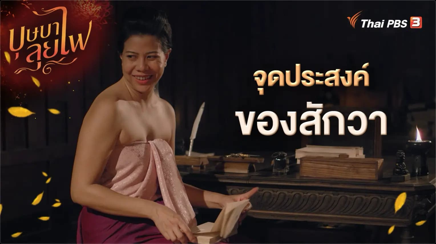 Related Article Thumbnail