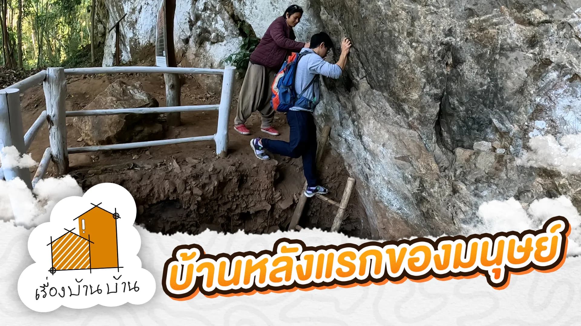 Related Article Thumbnail